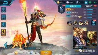 王者荣耀出皮肤最新爆料,神秘英雄华丽蜕变，视觉盛宴即将来袭！  第3张