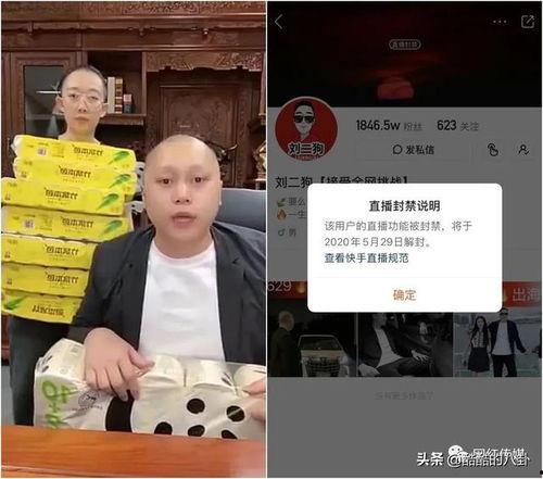 巧哥收徒爆料事件视频,揭秘网络爆料的背后真相  第2张